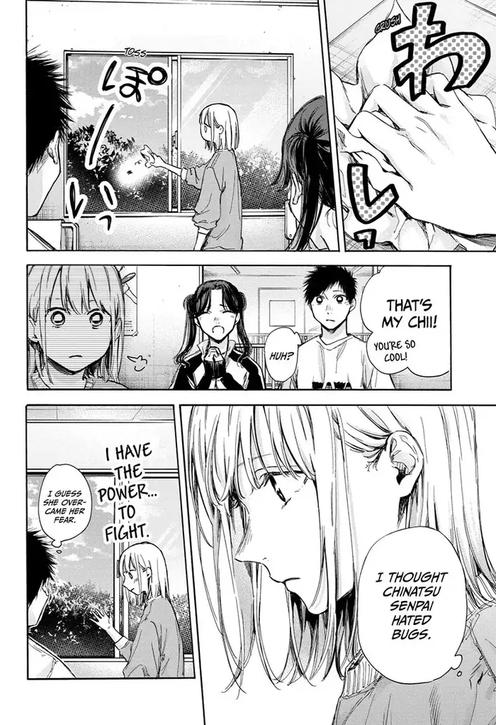 Blue Box Chapter 68 image 10_optimized